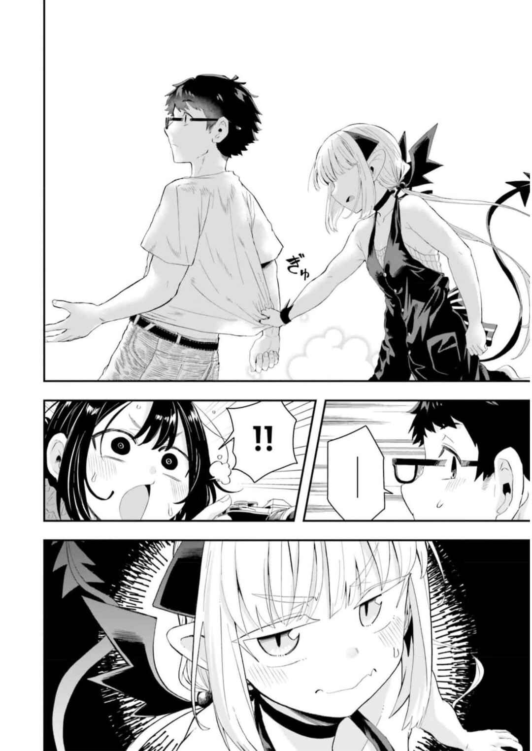 Page 10 Chapter 15 Maou ga Inaka ni Totsuidara