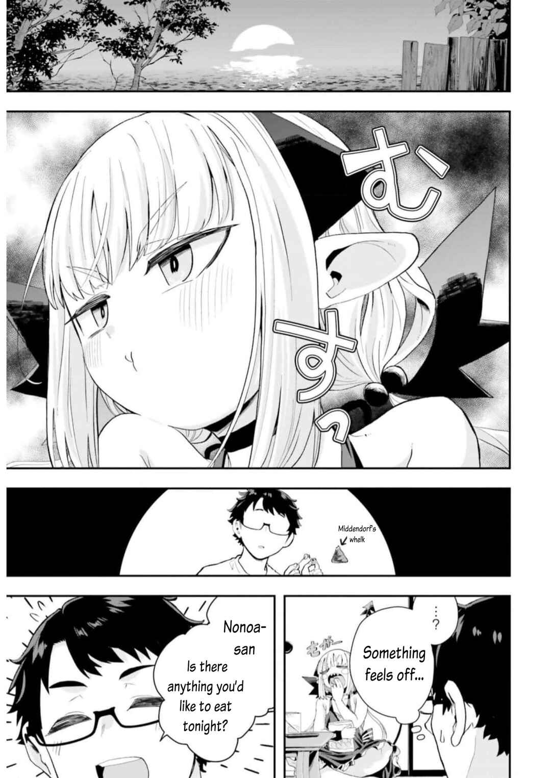 Page 3 Chapter 15 Maou ga Inaka ni Totsuidara