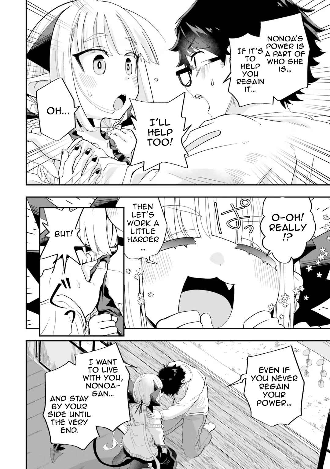 Page 17 Chapter 22 Maou ga Inaka ni Totsuidara
