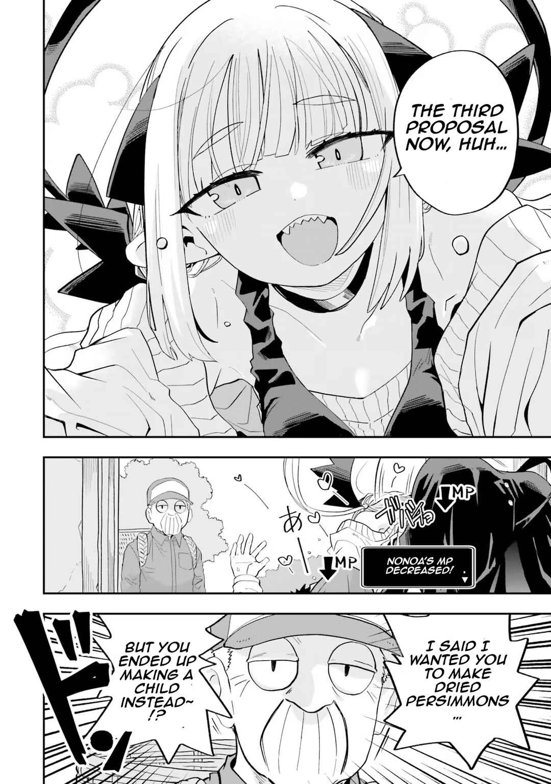 Page 23 Chapter 22 Maou ga Inaka ni Totsuidara