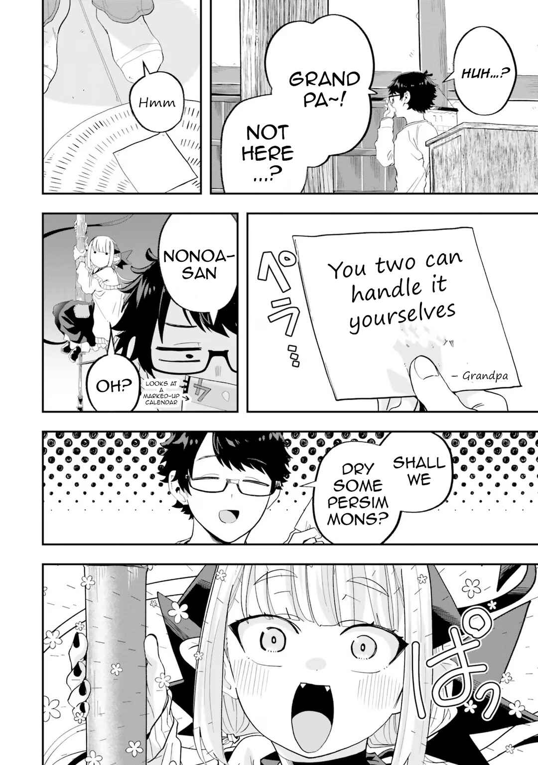 Page 7 Chapter 22 Maou ga Inaka ni Totsuidara