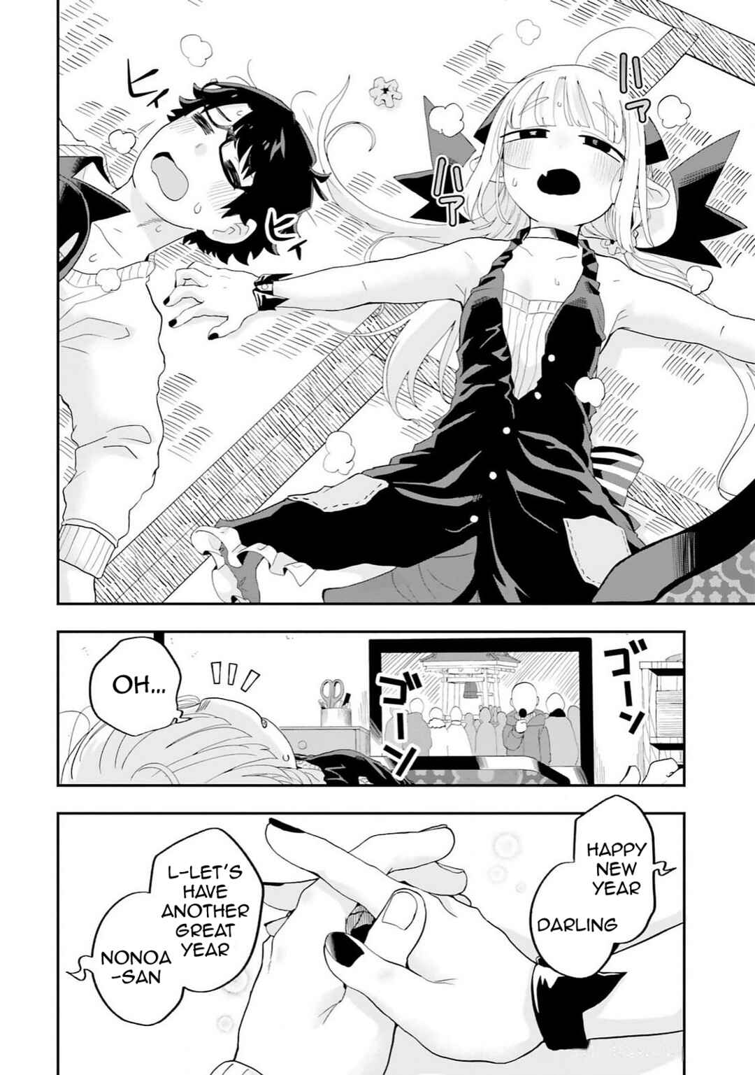 Page 16 Chapter 26 Maou ga Inaka ni Totsuidara