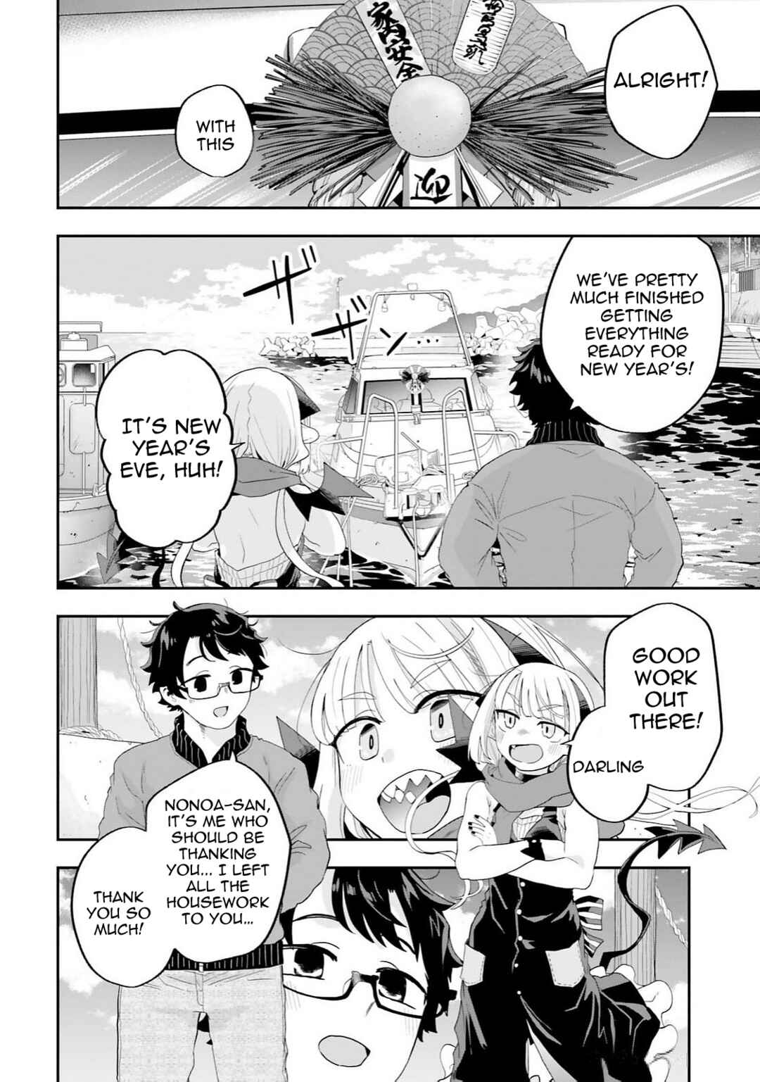 Page 2 Chapter 26 Maou ga Inaka ni Totsuidara