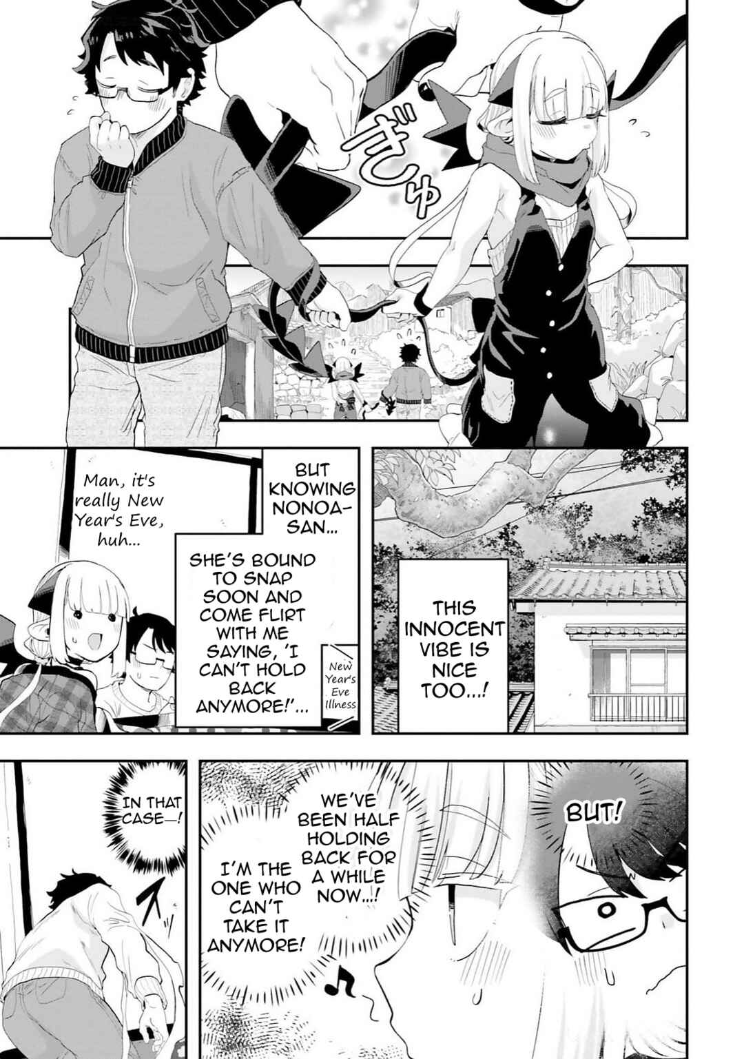 Page 5 Chapter 26 Maou ga Inaka ni Totsuidara