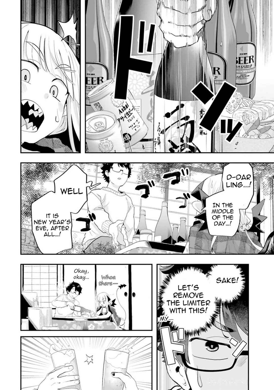 Page 6 Chapter 26 Maou ga Inaka ni Totsuidara