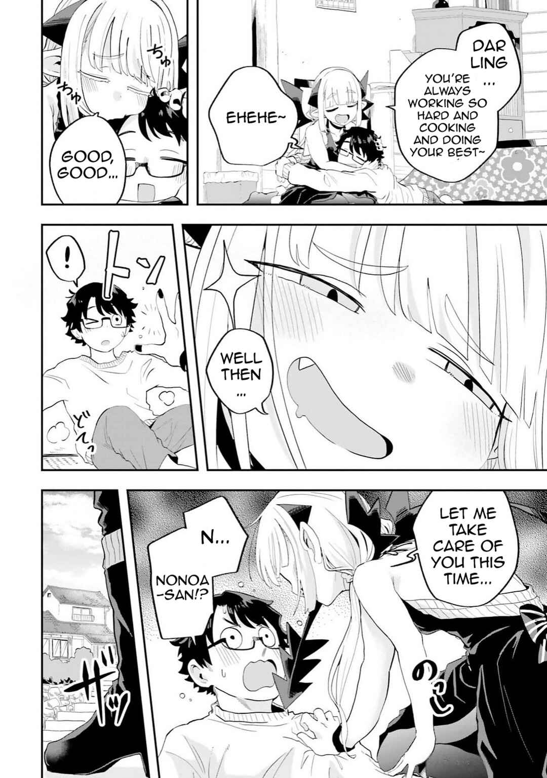 Page 8 Chapter 26 Maou ga Inaka ni Totsuidara