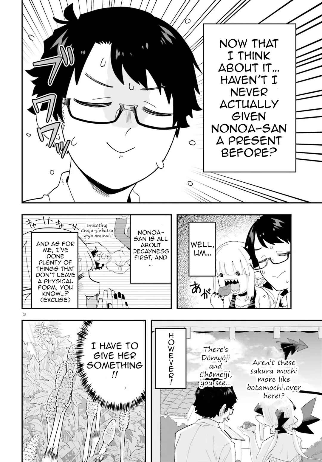 Page 2 Chapter 32 Maou ga Inaka ni Totsuidara