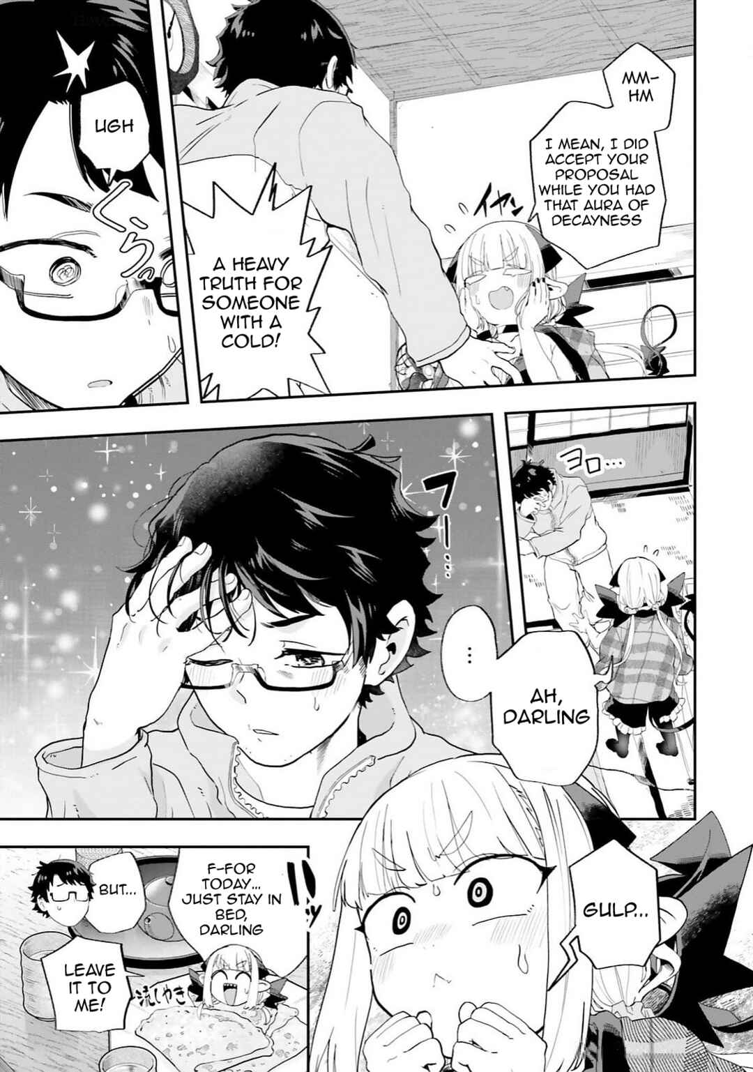 Page 5 Chapter 25 Maou ga Inaka ni Totsuidara