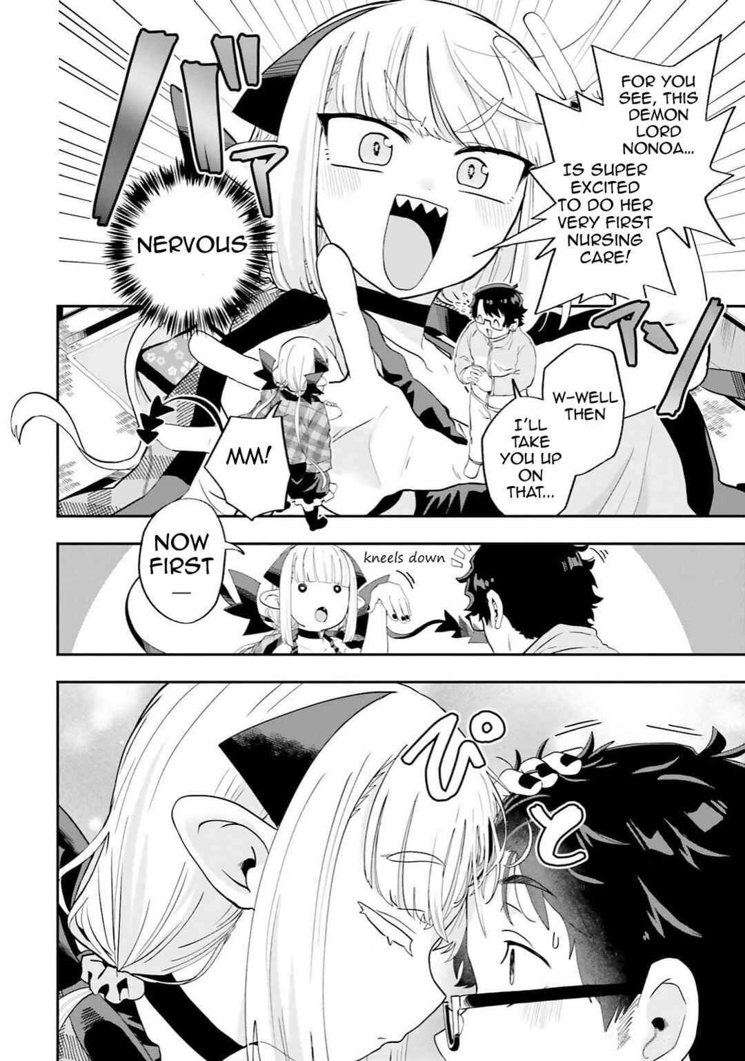Page 6 Chapter 25 Maou ga Inaka ni Totsuidara