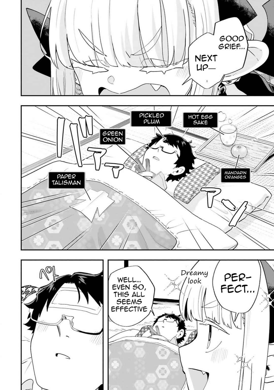 Page 8 Chapter 25 Maou ga Inaka ni Totsuidara