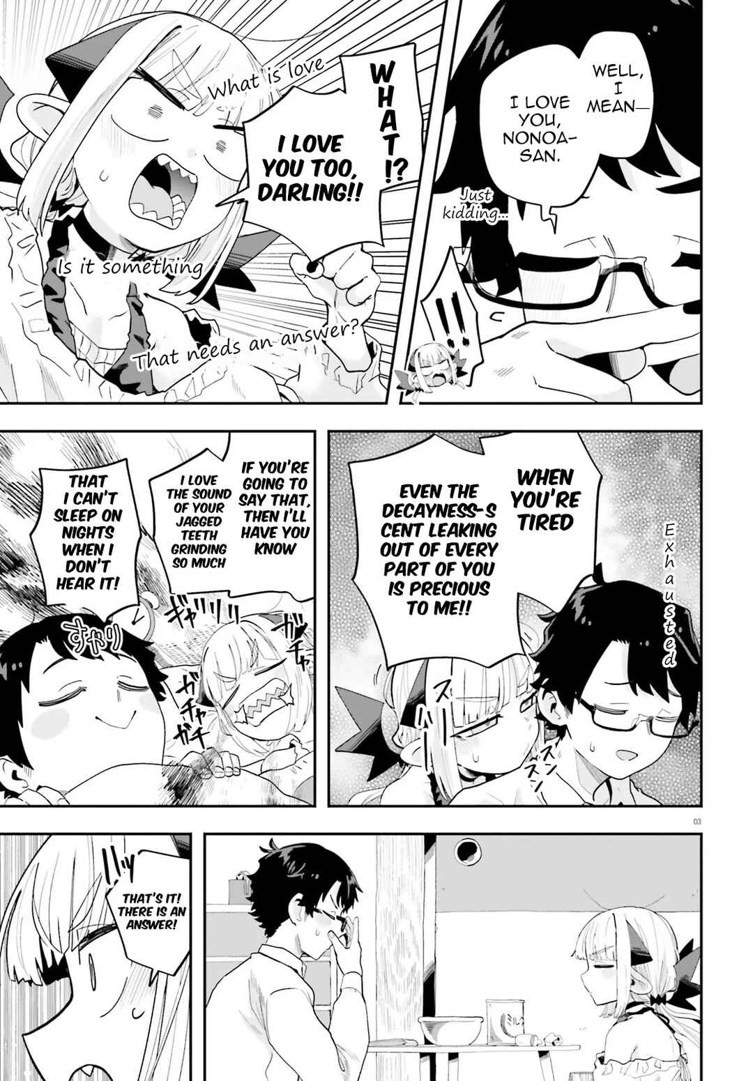 Page 3 Chapter 34 Maou ga Inaka ni Totsuidara