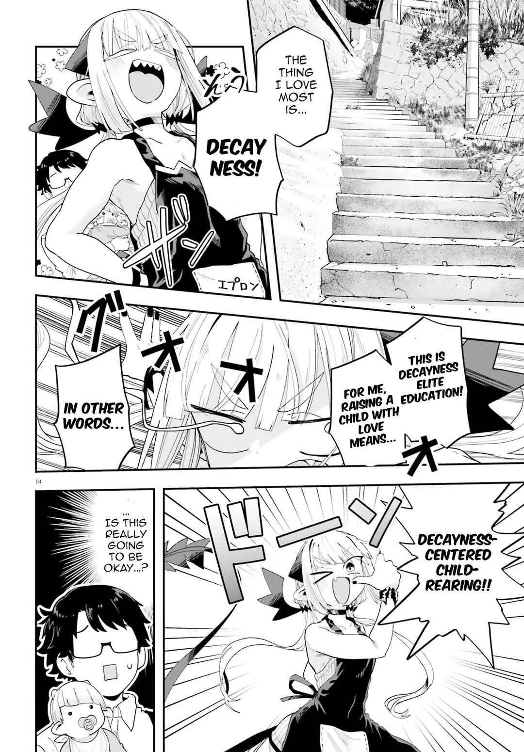 Page 4 Chapter 34 Maou ga Inaka ni Totsuidara