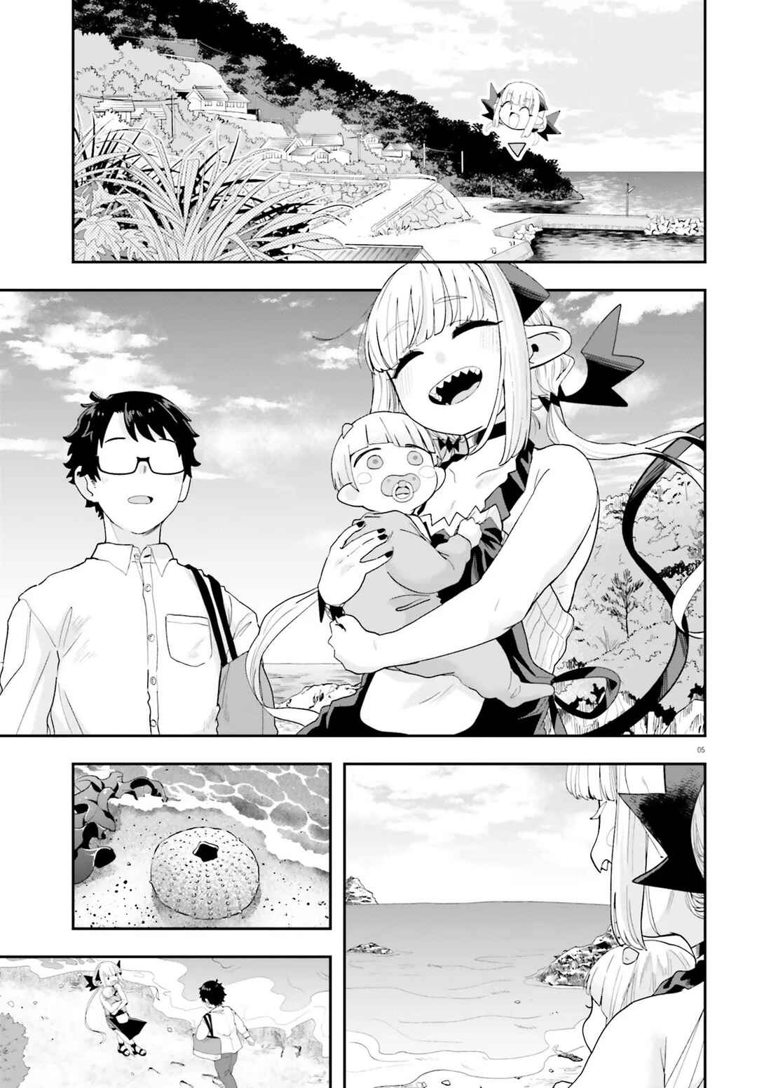 Page 5 Chapter 34 Maou ga Inaka ni Totsuidara