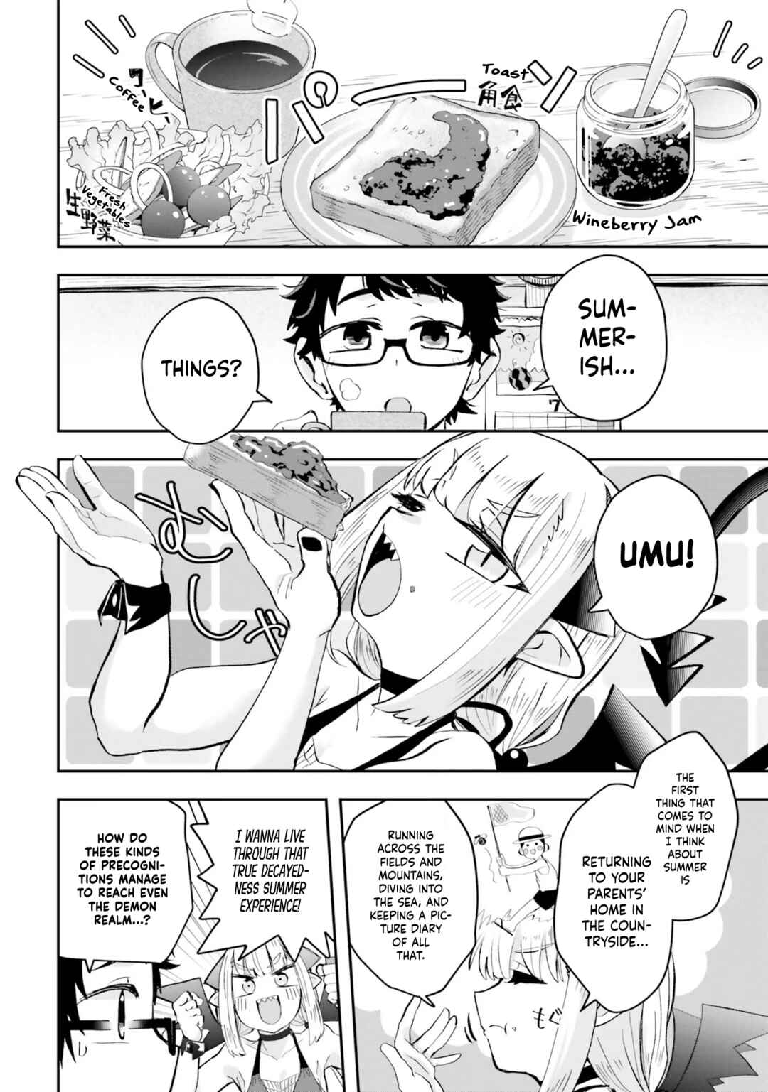 Page 3 Chapter 6 Maou ga Inaka ni Totsuidara