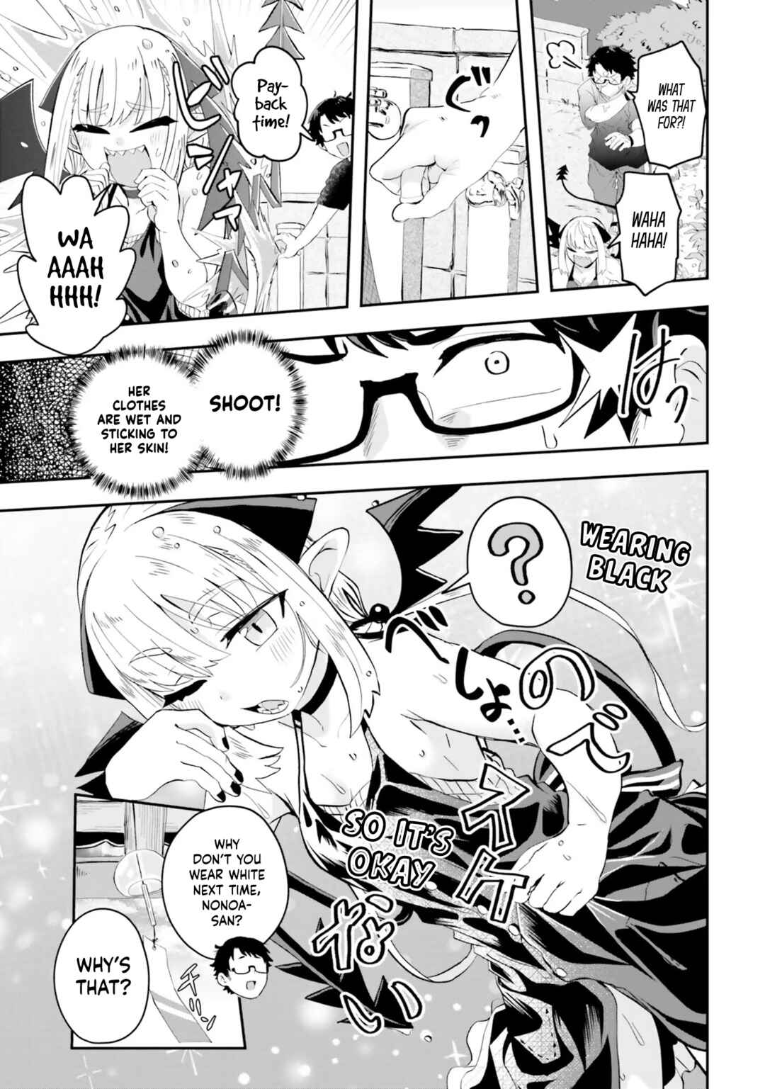 Page 6 Chapter 6 Maou ga Inaka ni Totsuidara