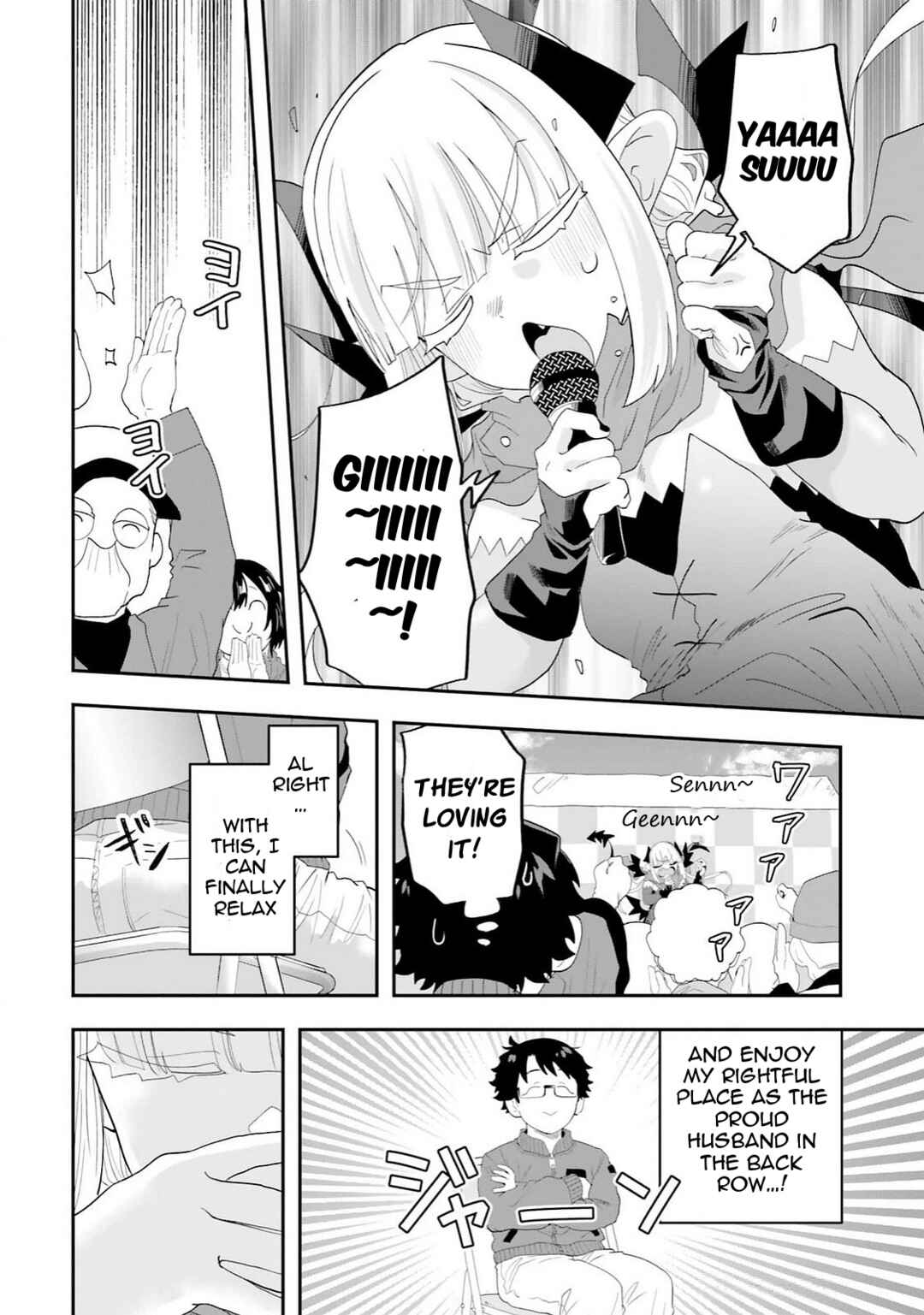 Page 12 Chapter 30 Maou ga Inaka ni Totsuidara