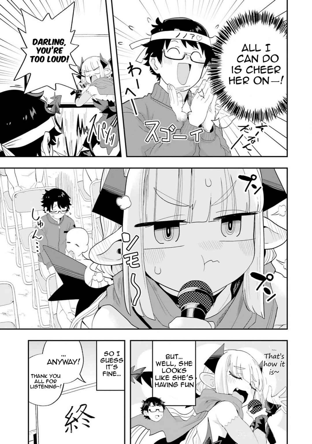 Page 9 Chapter 30 Maou ga Inaka ni Totsuidara