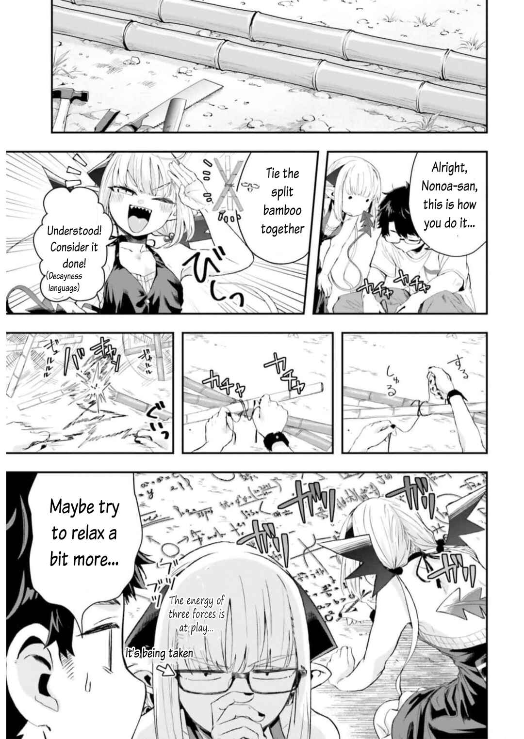 Page 3 Chapter 9 Maou ga Inaka ni Totsuidara
