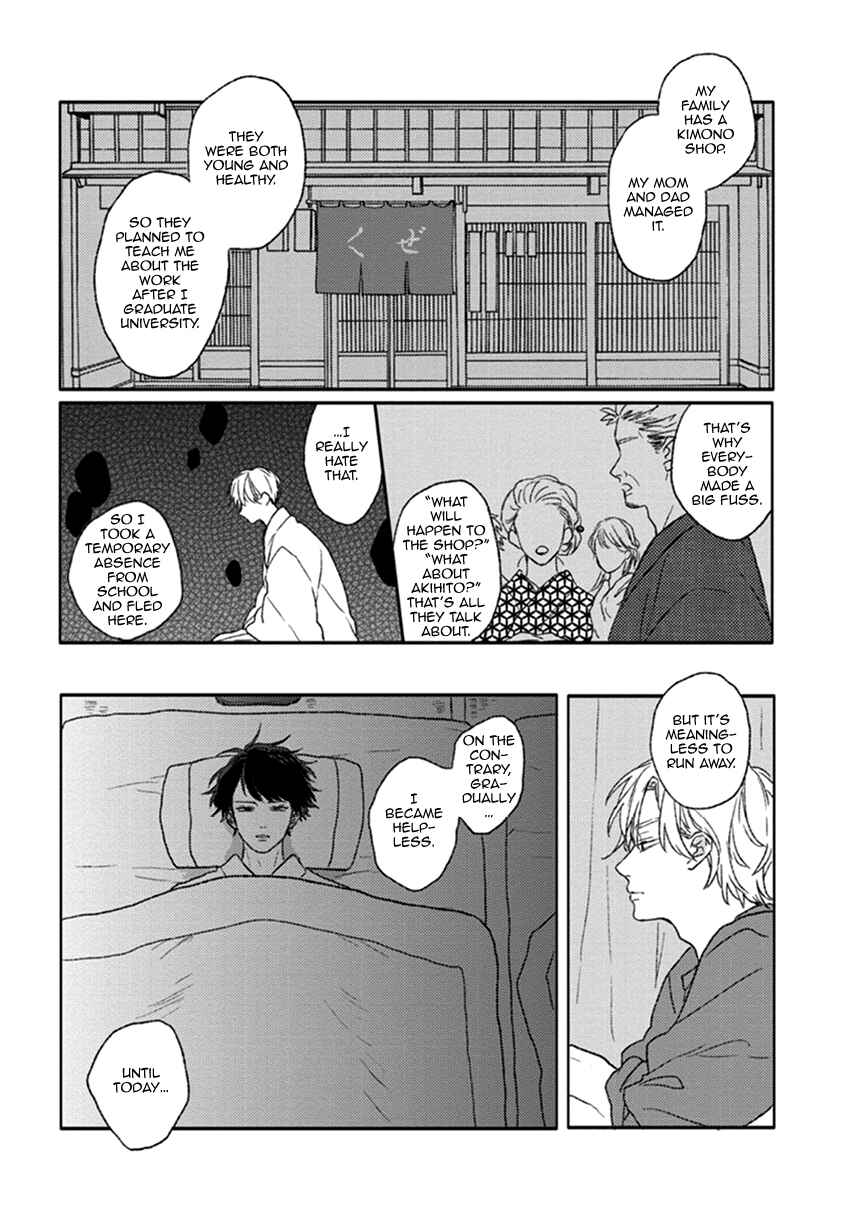 Page 11 Chapter 2 Rakka Ryuusui no Hoshi