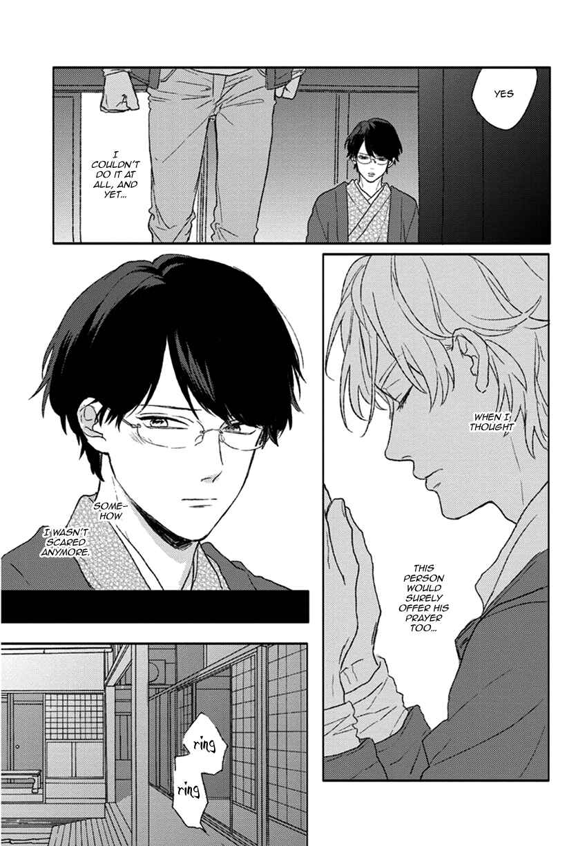 Page 14 Chapter 2 Rakka Ryuusui no Hoshi