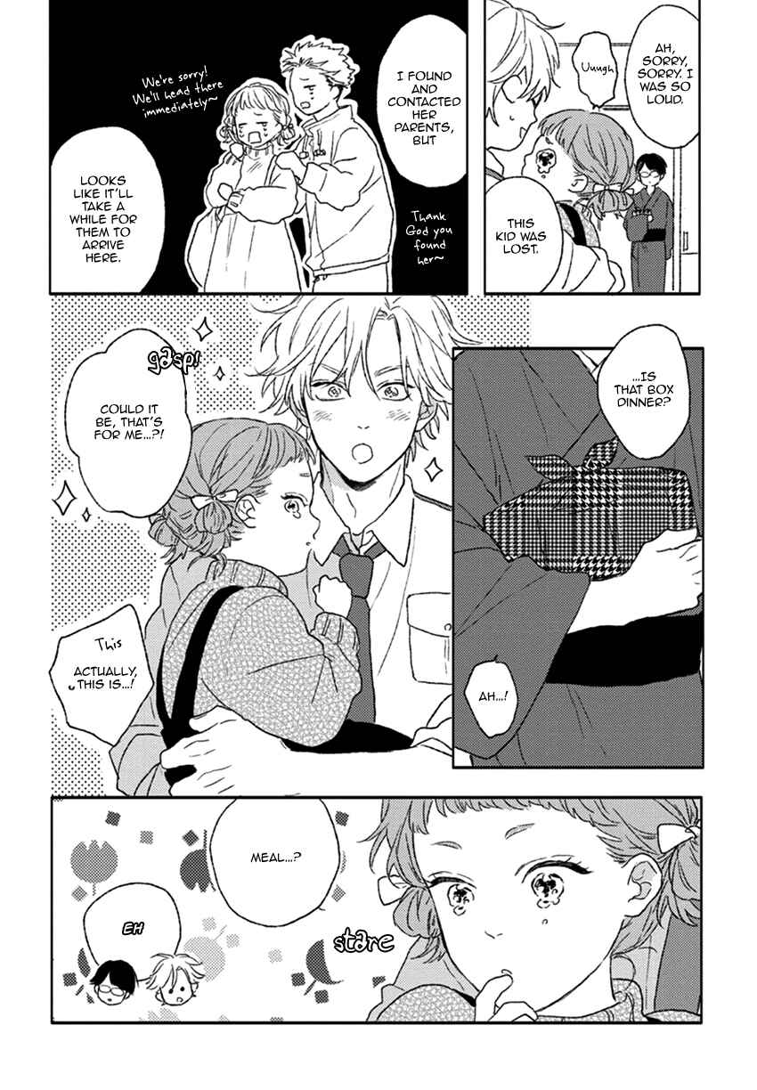 Page 17 Chapter 2 Rakka Ryuusui no Hoshi