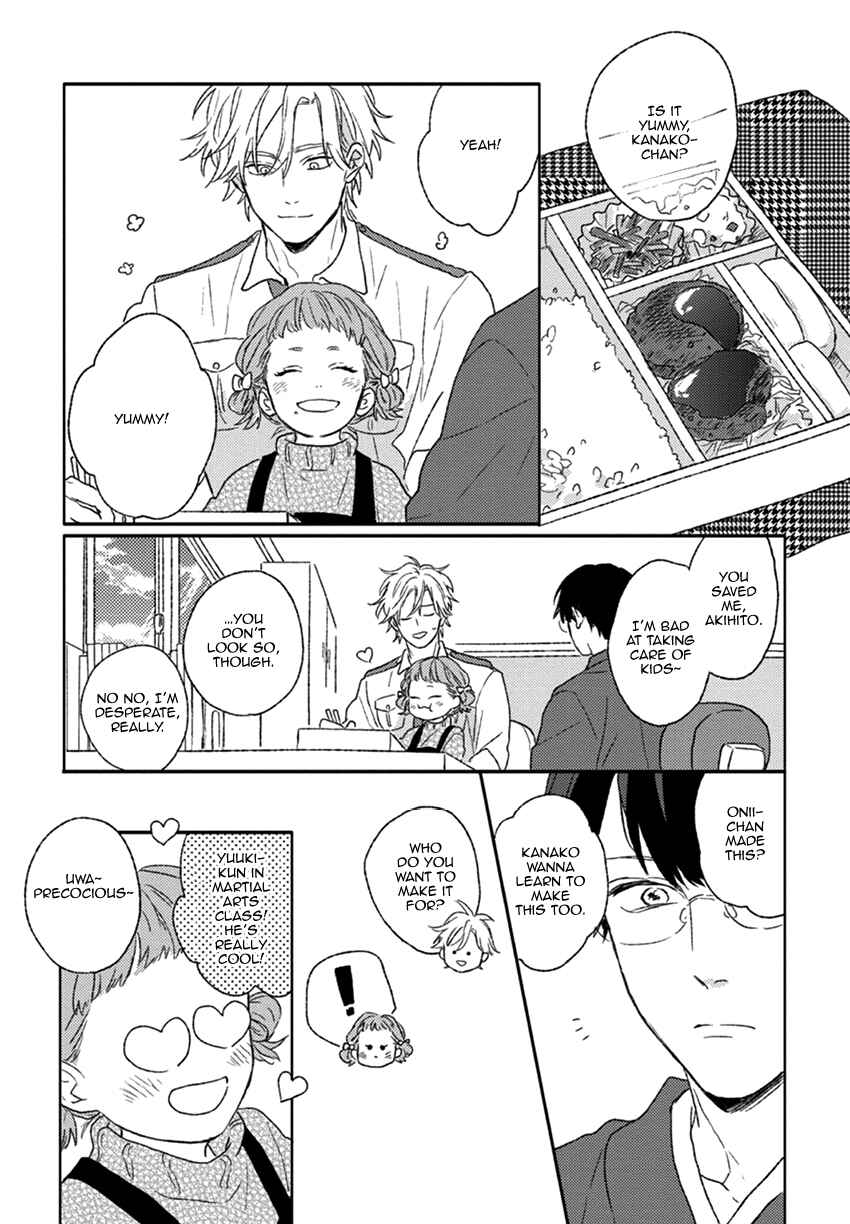 Page 18 Chapter 2 Rakka Ryuusui no Hoshi