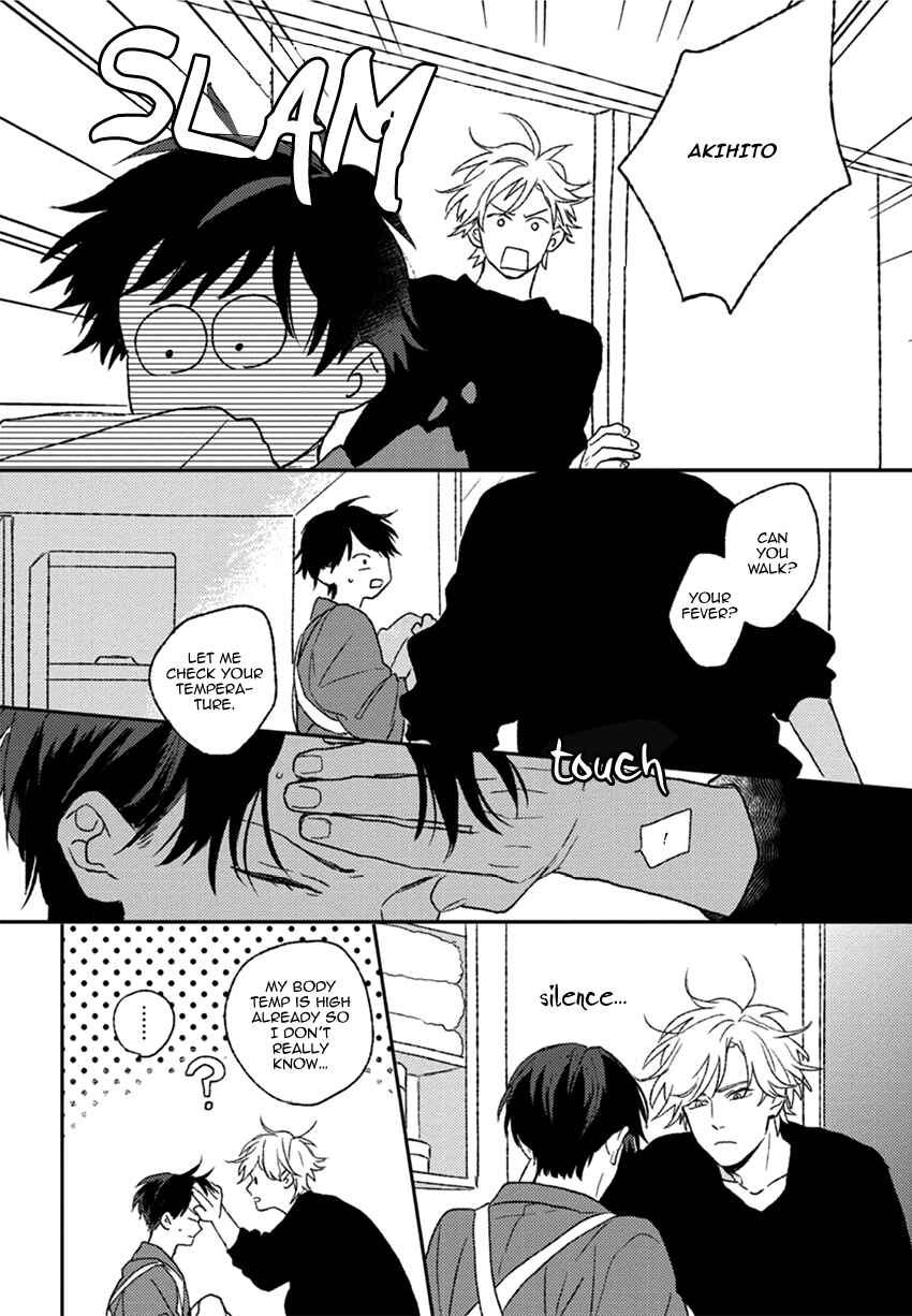 Page 3 Chapter 2 Rakka Ryuusui no Hoshi