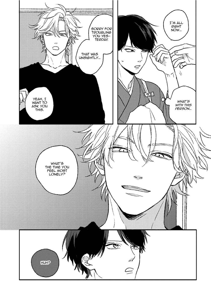 Page 4 Chapter 2 Rakka Ryuusui no Hoshi