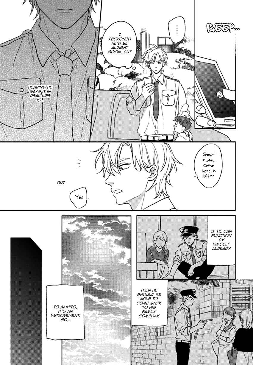 Page 10 Chapter 3 Rakka Ryuusui no Hoshi