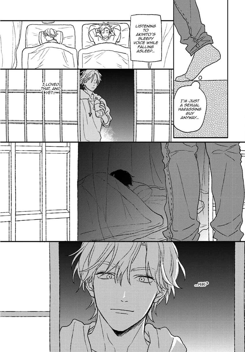 Page 12 Chapter 3 Rakka Ryuusui no Hoshi