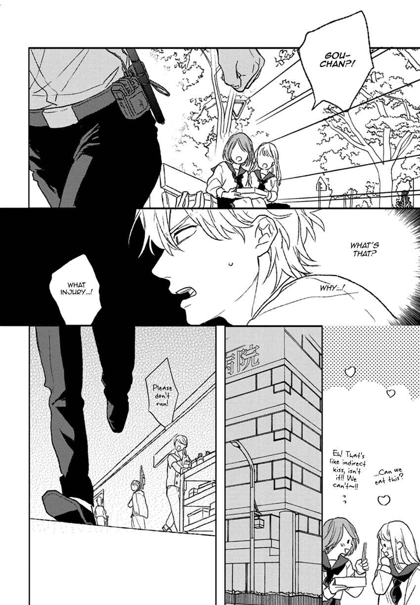 Page 21 Chapter 3 Rakka Ryuusui no Hoshi
