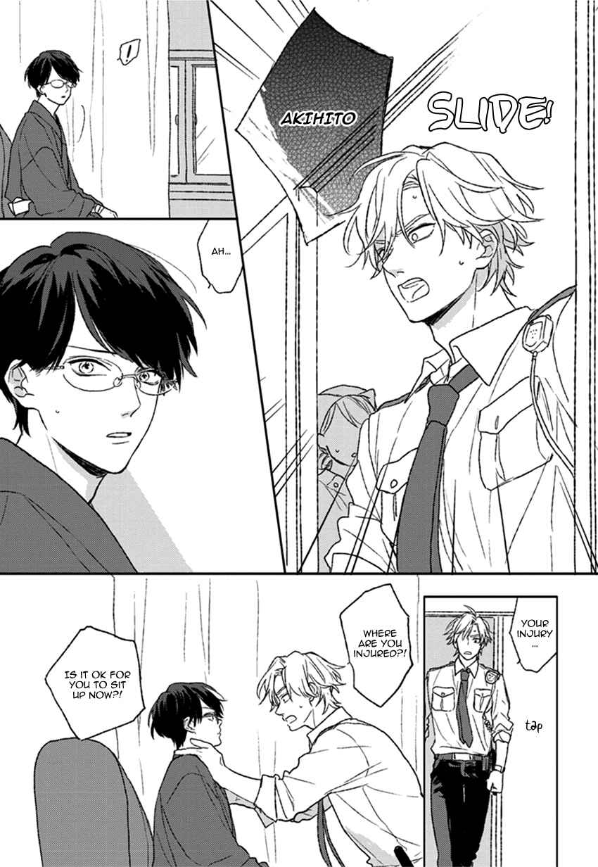 Page 22 Chapter 3 Rakka Ryuusui no Hoshi