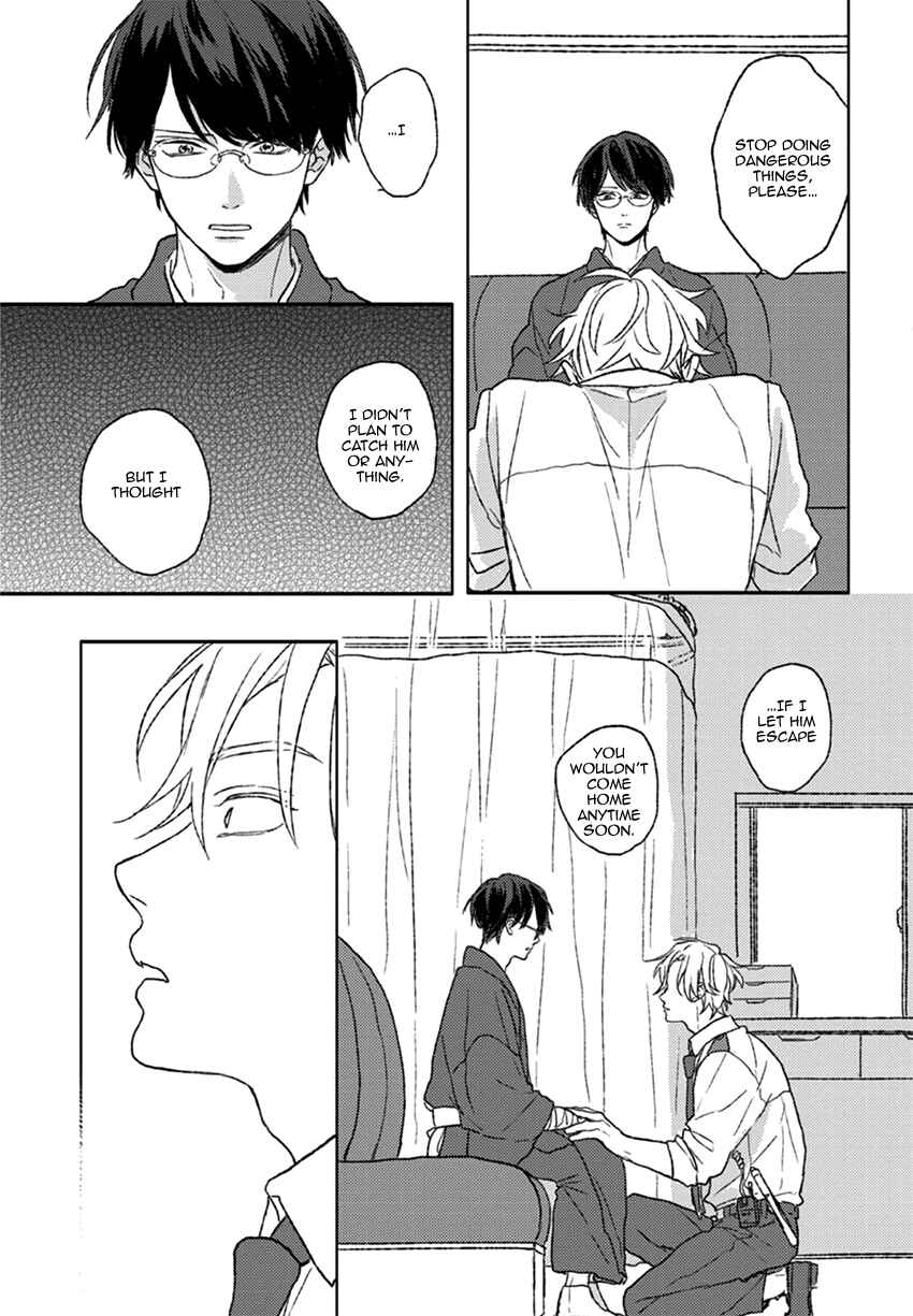 Page 24 Chapter 3 Rakka Ryuusui no Hoshi