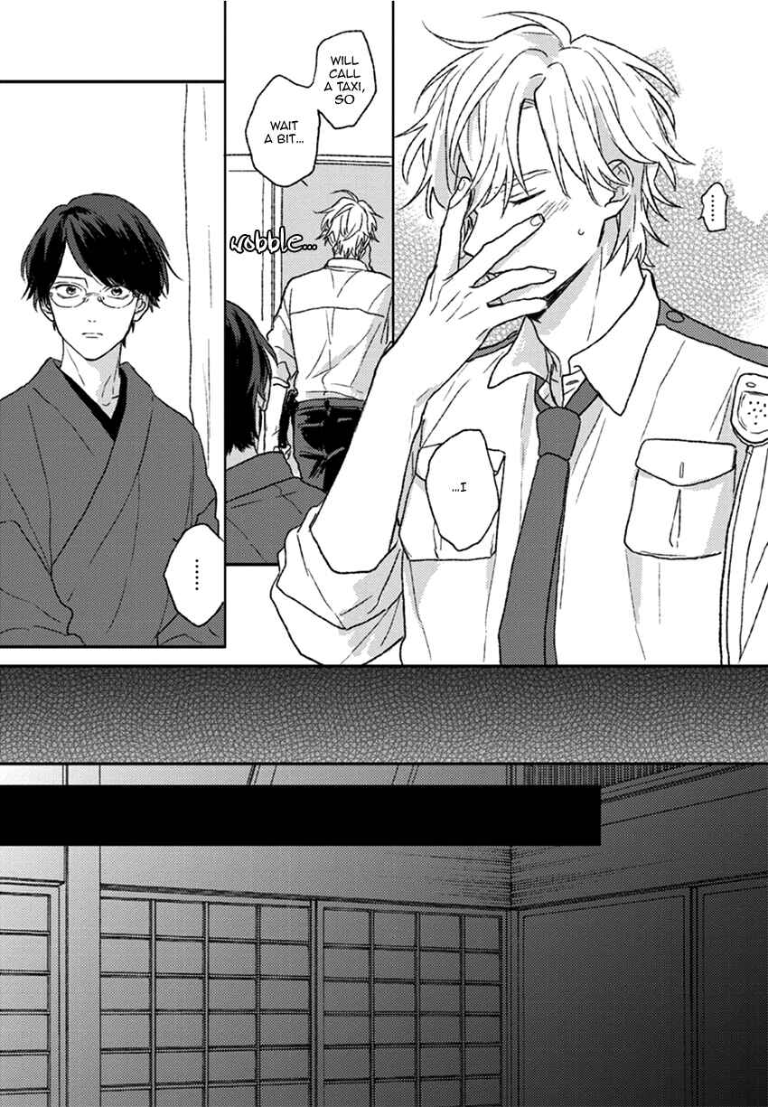 Page 26 Chapter 3 Rakka Ryuusui no Hoshi
