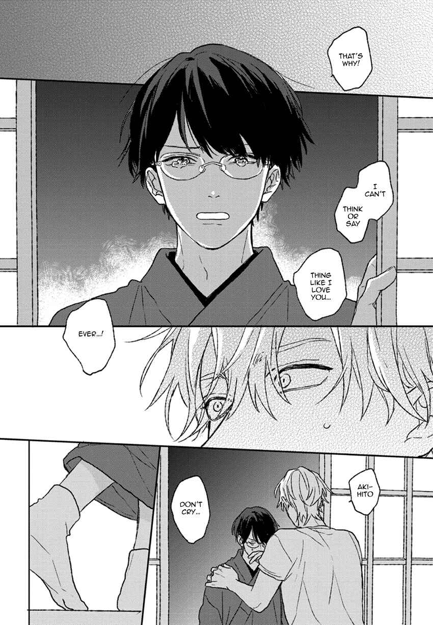 Page 29 Chapter 3 Rakka Ryuusui no Hoshi