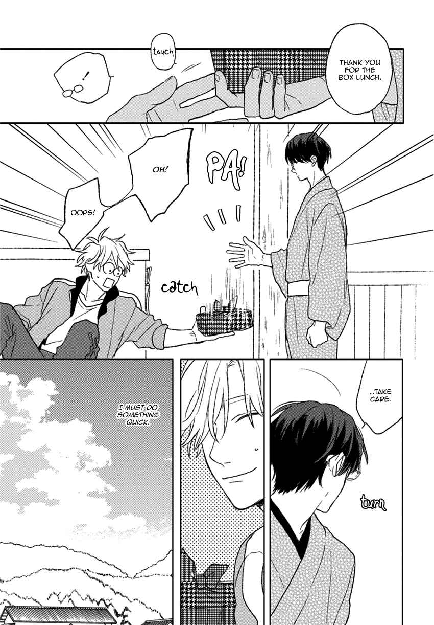 Page 6 Chapter 3 Rakka Ryuusui no Hoshi