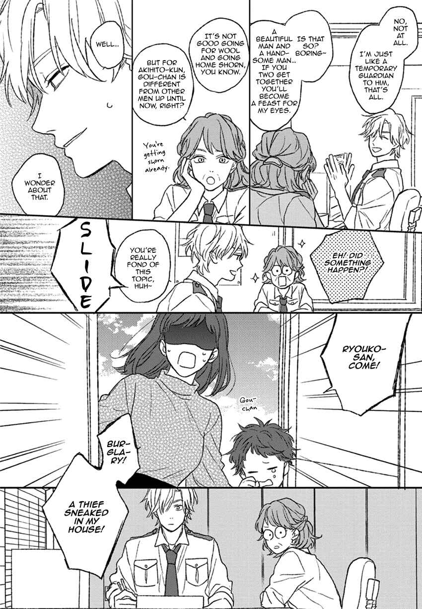 Page 8 Chapter 3 Rakka Ryuusui no Hoshi