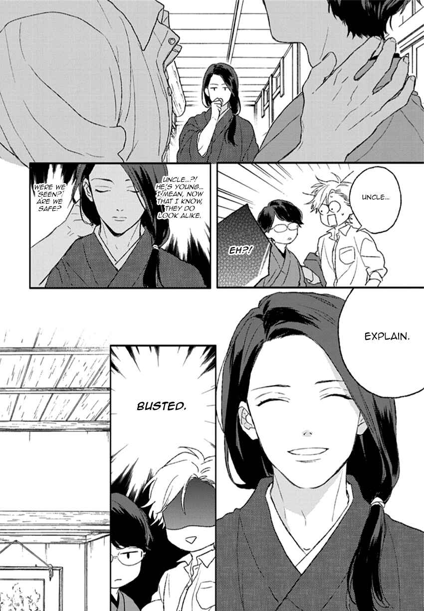 Page 15 Chapter 5 Rakka Ryuusui no Hoshi