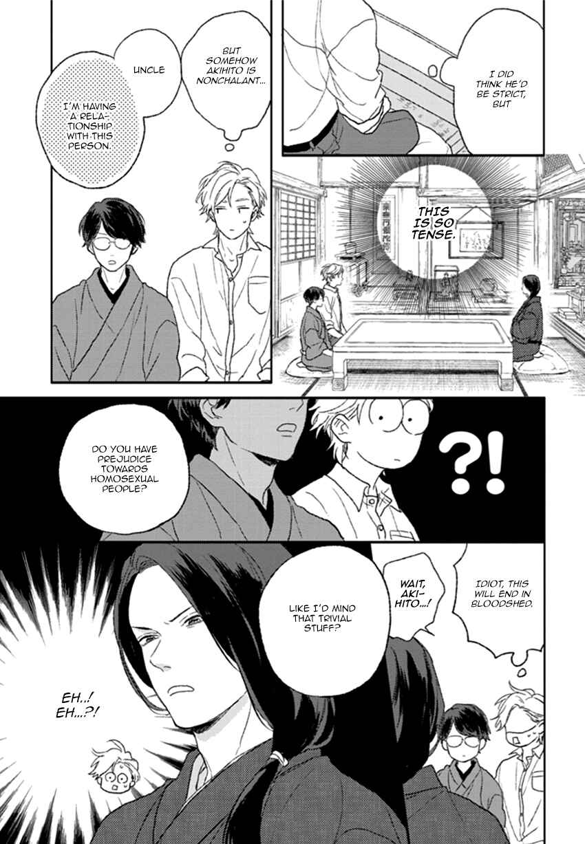 Page 16 Chapter 5 Rakka Ryuusui no Hoshi