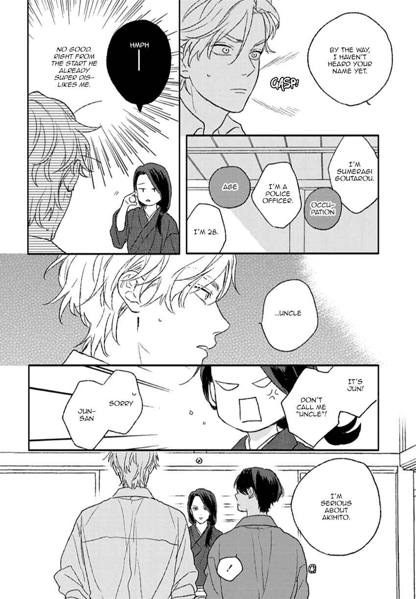 Page 17 Chapter 5 Rakka Ryuusui no Hoshi