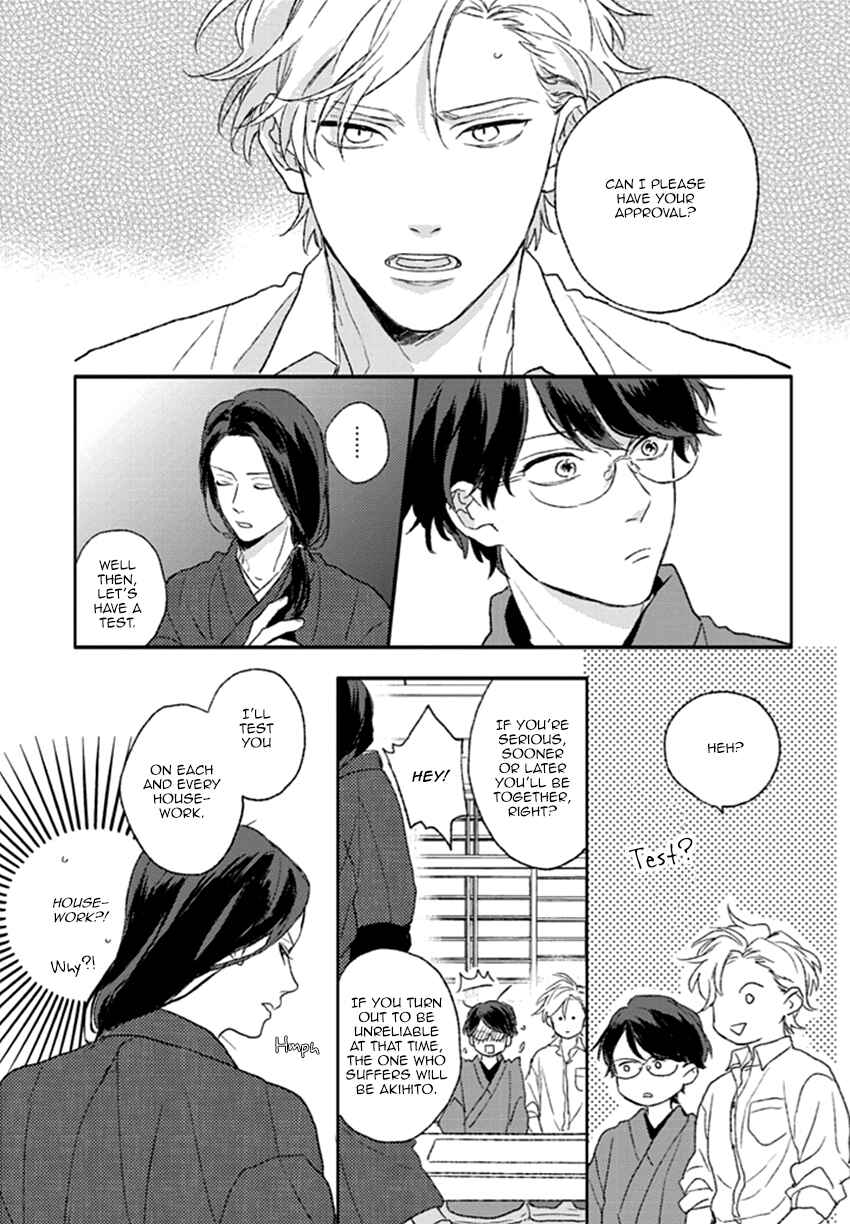 Page 18 Chapter 5 Rakka Ryuusui no Hoshi