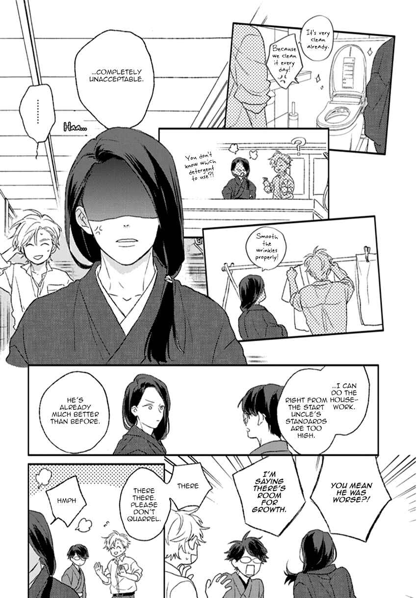 Page 19 Chapter 5 Rakka Ryuusui no Hoshi