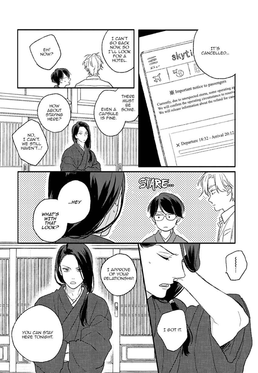 Page 25 Chapter 5 Rakka Ryuusui no Hoshi