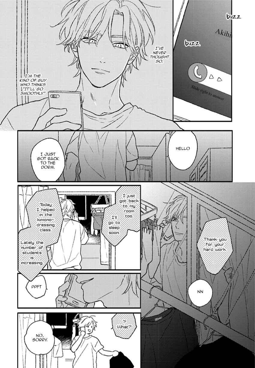 Page 3 Chapter 5 Rakka Ryuusui no Hoshi
