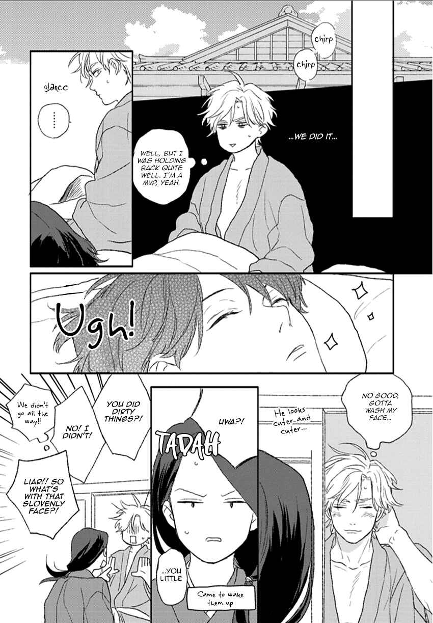 Page 33 Chapter 5 Rakka Ryuusui no Hoshi