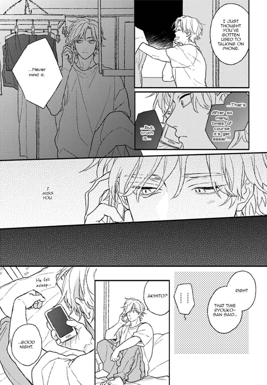 Page 4 Chapter 5 Rakka Ryuusui no Hoshi