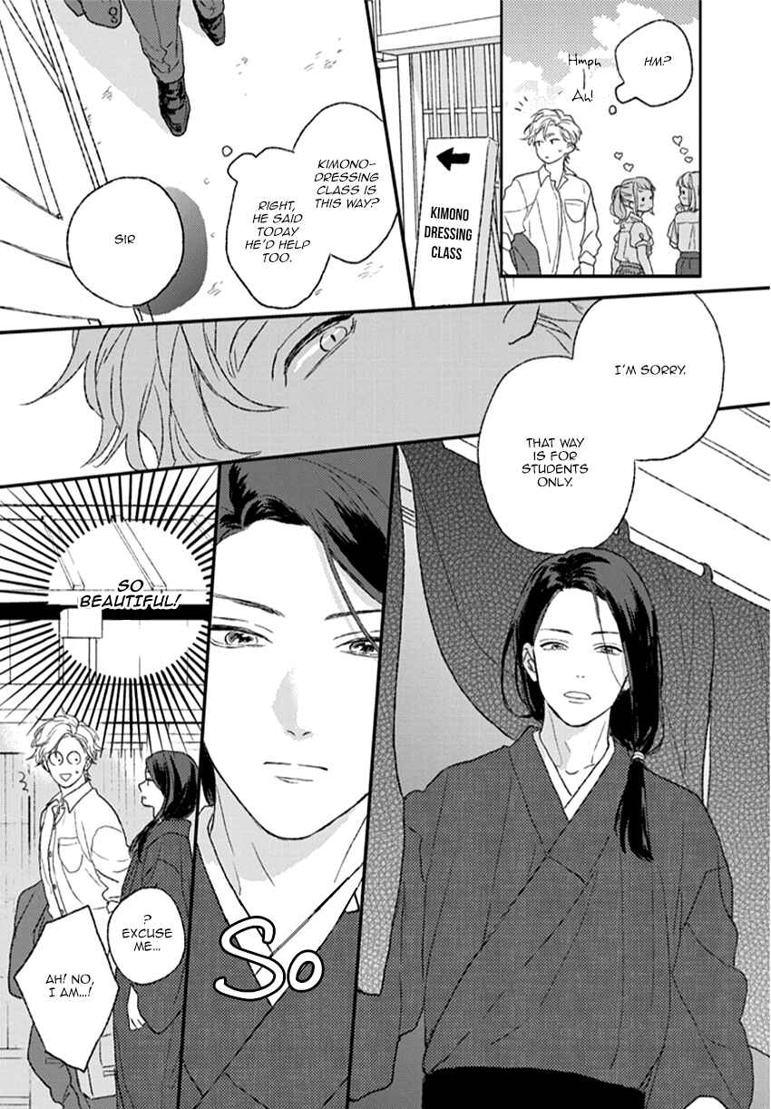 Page 9 Chapter 5 Rakka Ryuusui no Hoshi