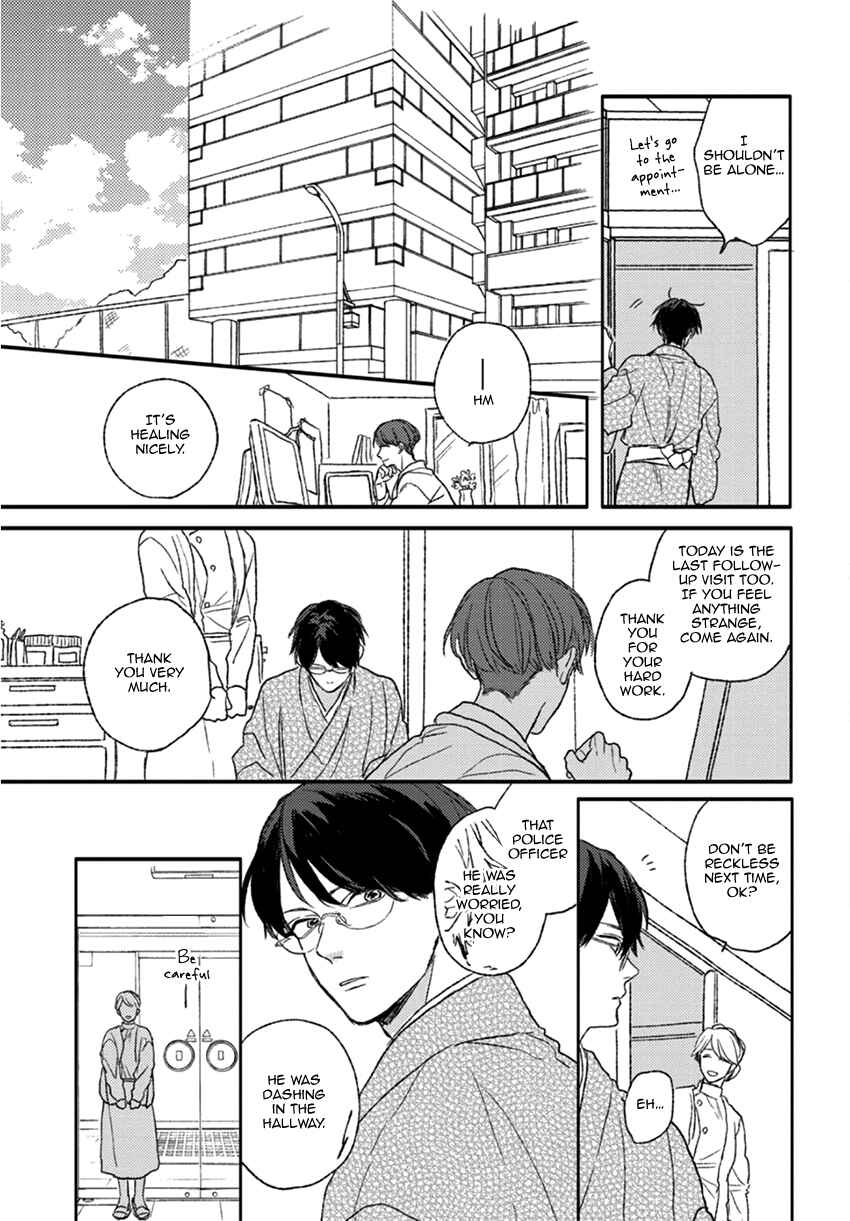 Page 16 Chapter 4 Rakka Ryuusui no Hoshi