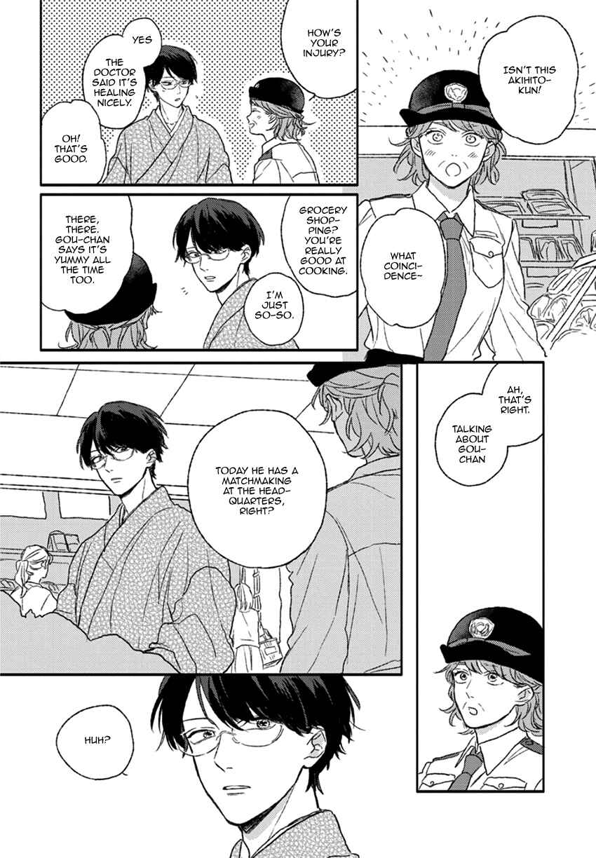 Page 19 Chapter 4 Rakka Ryuusui no Hoshi