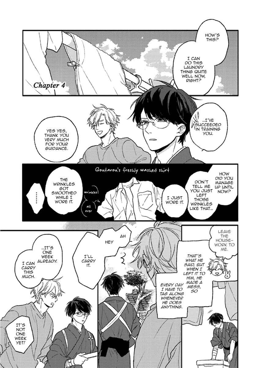 Page 2 Chapter 4 Rakka Ryuusui no Hoshi